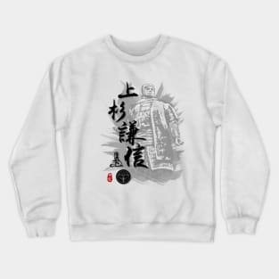 Uesugi Kenshin Calligraphy Crewneck Sweatshirt